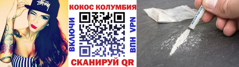 Наркошоп купить A PVP  Меф мяу мяу  Cocaine  ГАШИШ  Марихуана  Конаково
