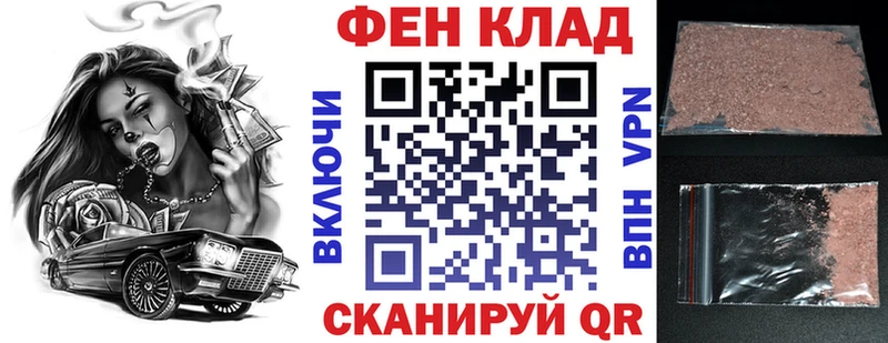 Купить закладки  Конаково  АМФ 97% 