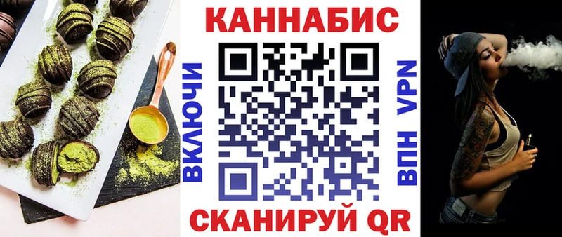 Еда ТГК марихуана  Купить закладки  Конаково 