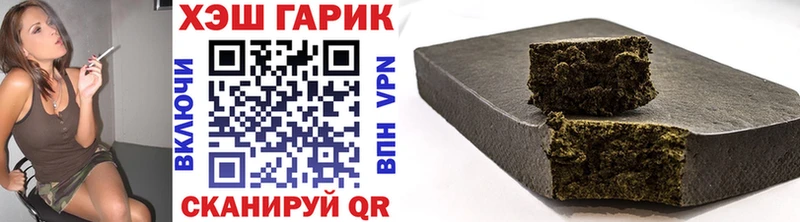ГАШИШ убойный  Купить закладки  Конаково 