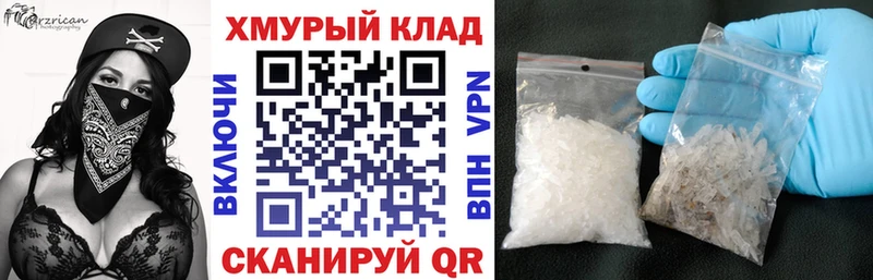Купить Конаково Героин белый