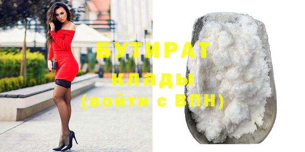 героин Дмитровск