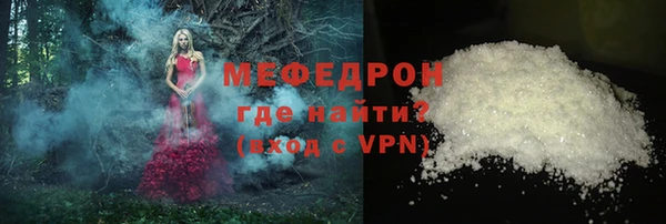 мескалин Дмитров