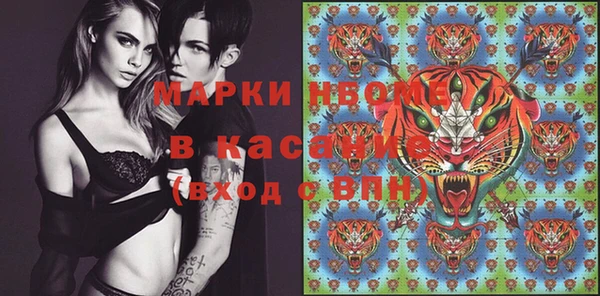 марки lsd Новозыбков