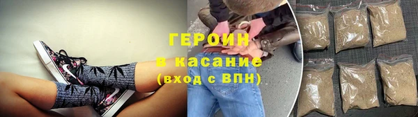 героин Дмитровск