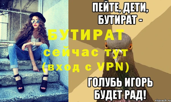 таблы Новокубанск