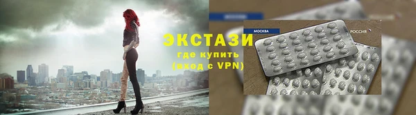 мескалин Дмитров