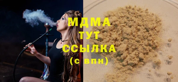 mdma Новодвинск