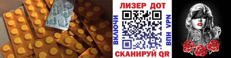 Купить закладки  Конаково  LSD-25 экстази ecstasy 