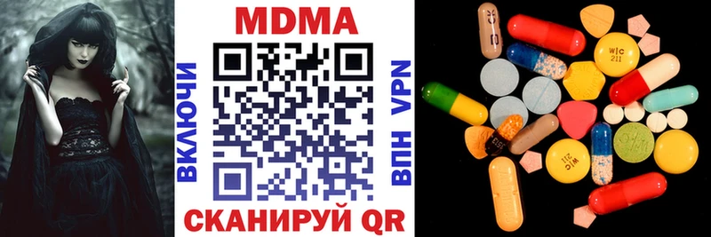 Купить где  Конаково  MDMA Molly 