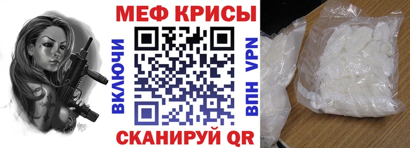 МЕФ мука Конаково