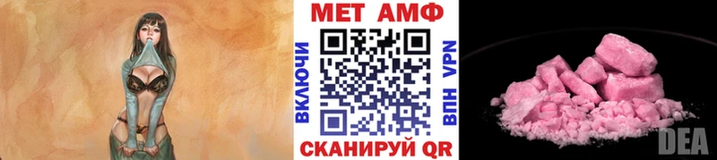 Купить где  Конаково  Метамфетамин витя 