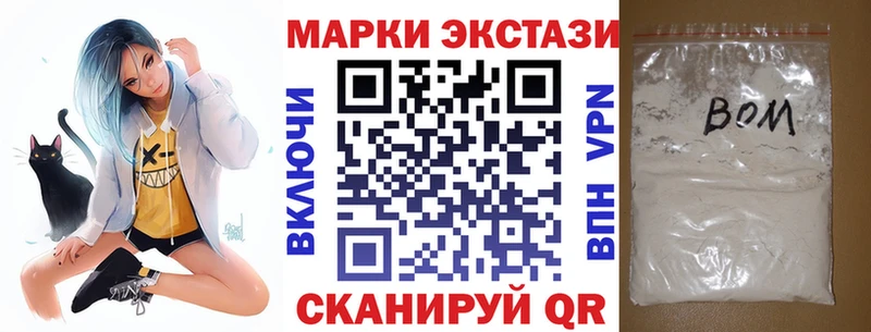 Марки 25I-NBOMe 1,5мг  Купить закладки  Конаково 