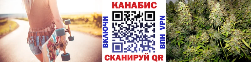 Купить где  Конаково  Канабис Ganja 